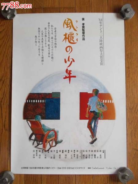 农村房屋有土地使用证还需办不动产证吗
